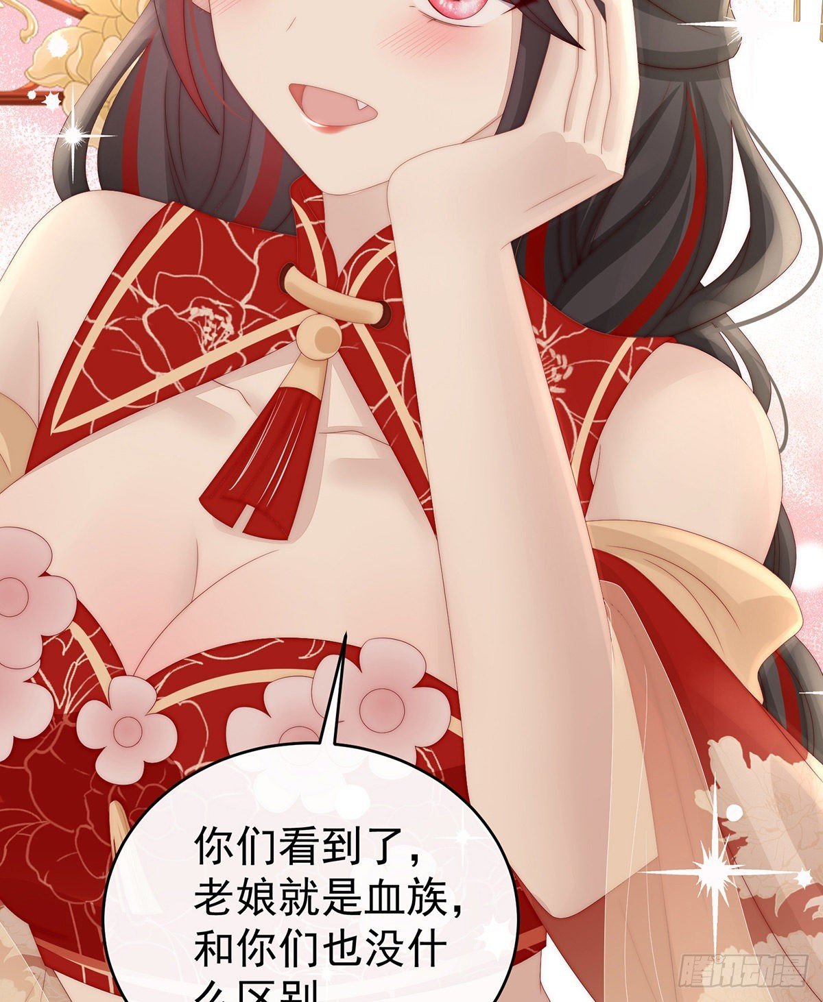 群魔乱舞天喜阁