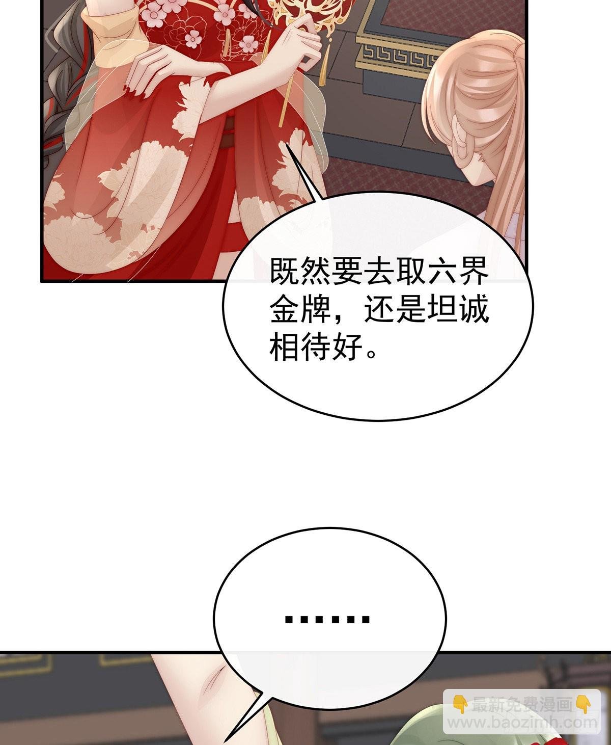 群魔乱舞天喜阁