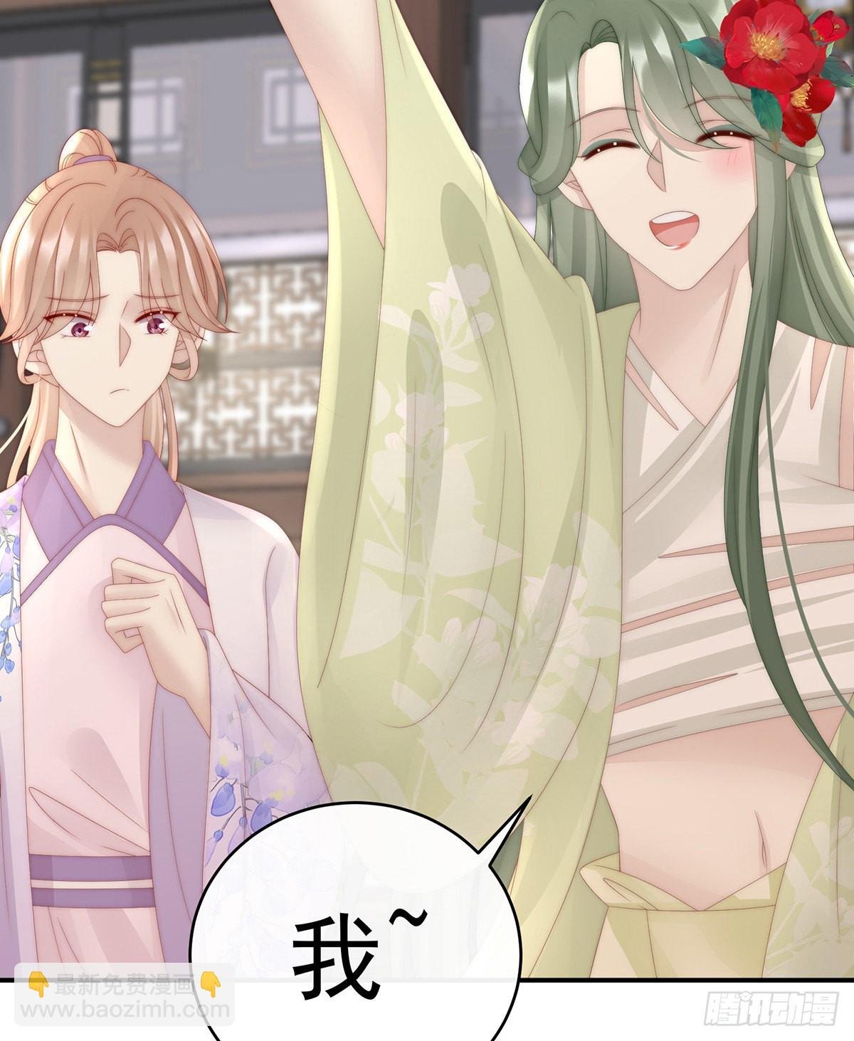 群魔乱舞天喜阁