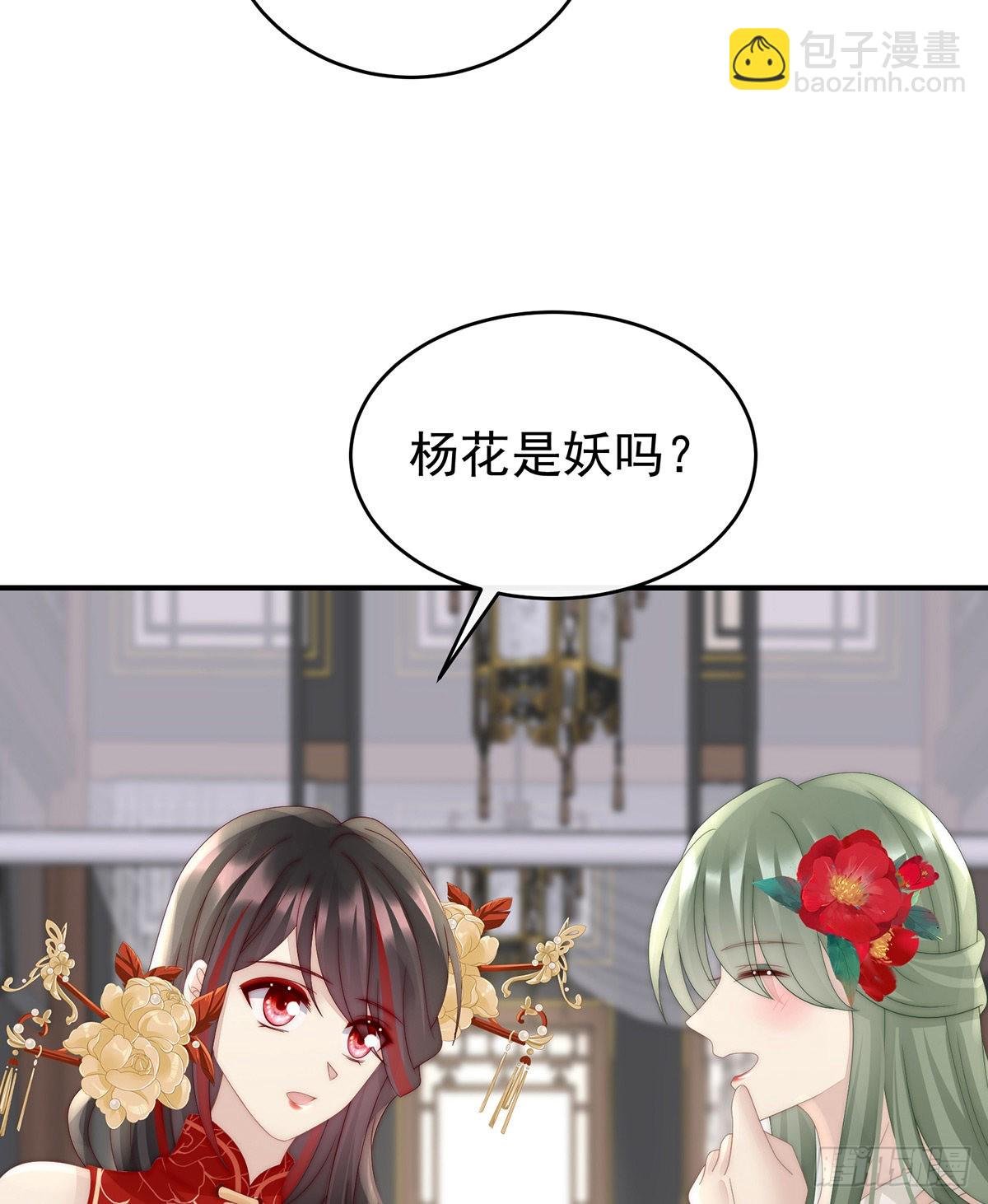 群魔乱舞天喜阁