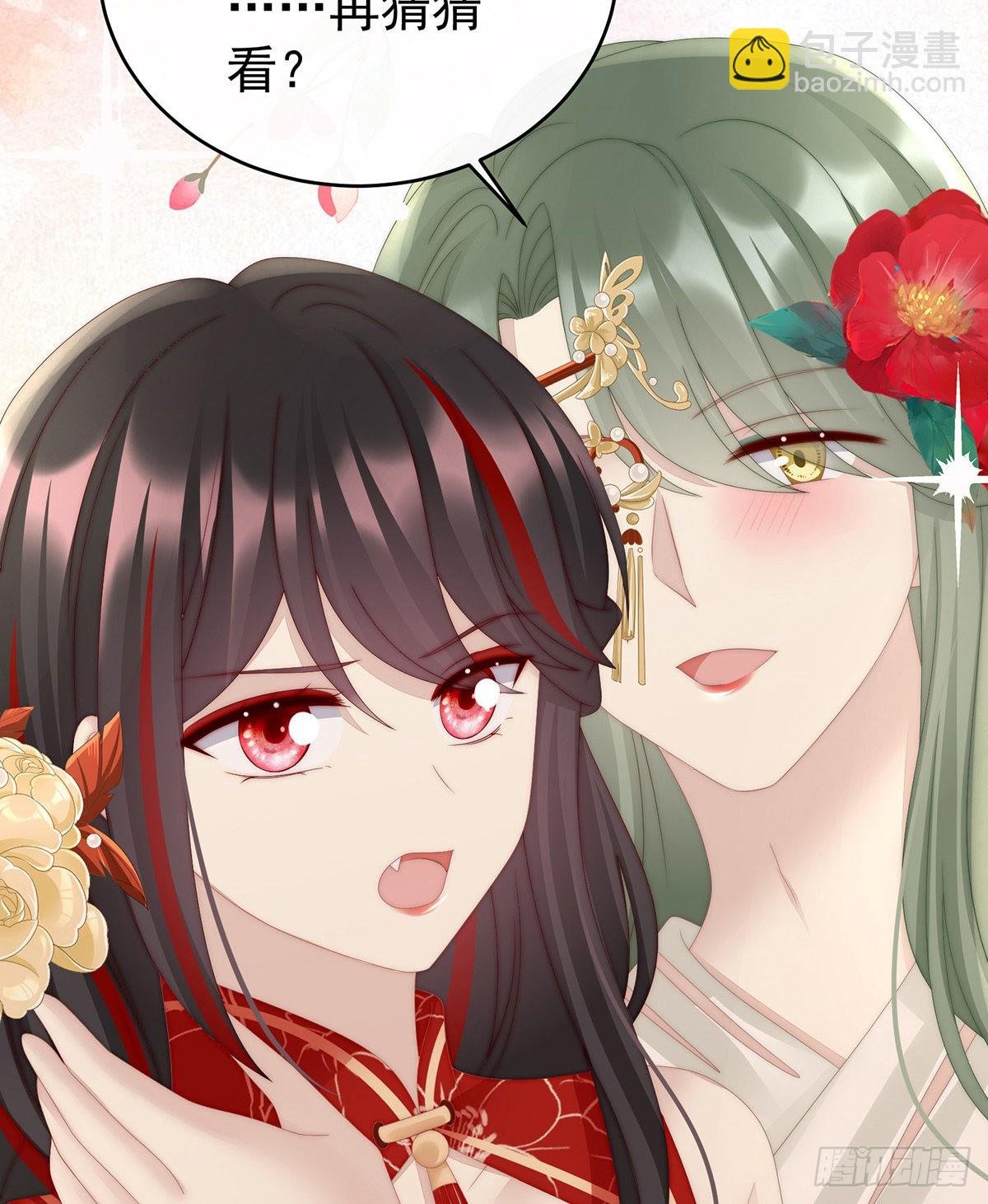 群魔乱舞天喜阁