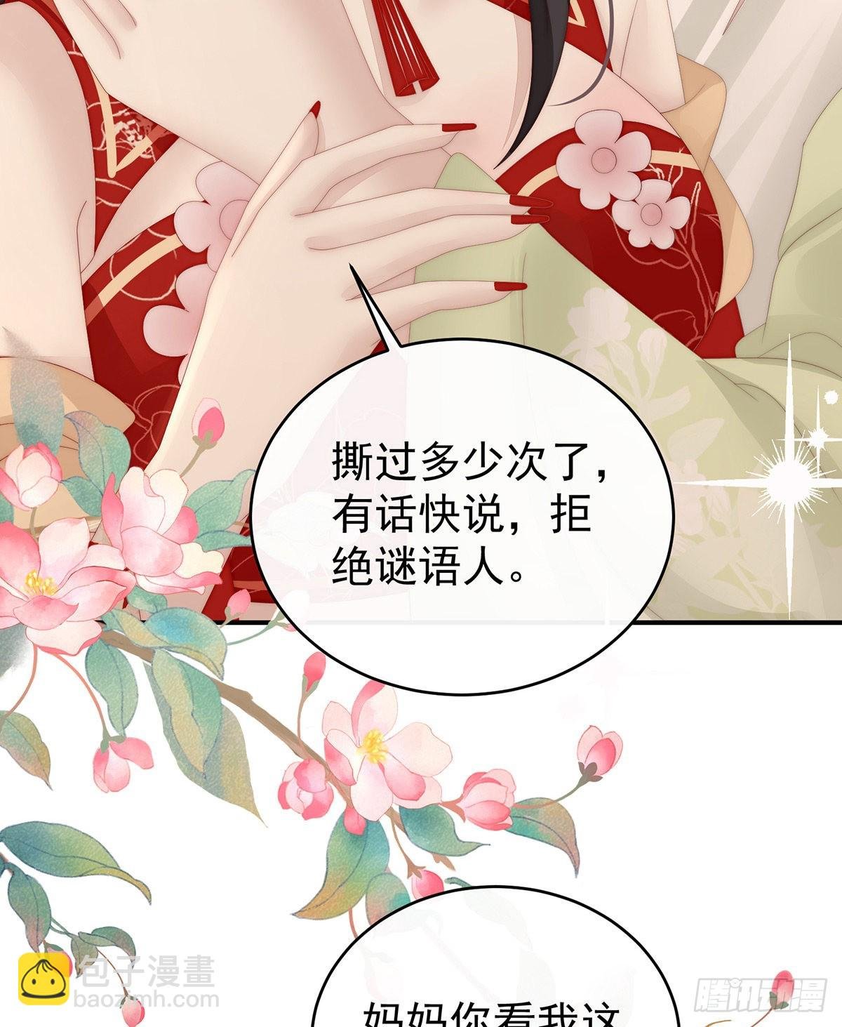 群魔乱舞天喜阁