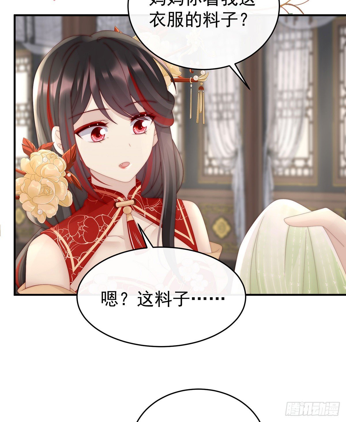 群魔乱舞天喜阁