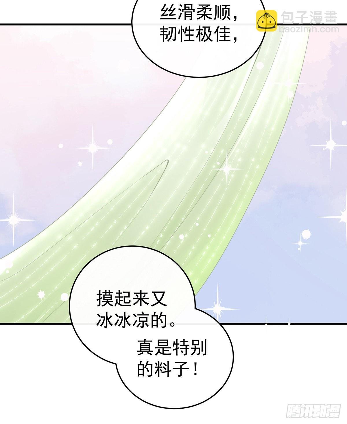 群魔乱舞天喜阁