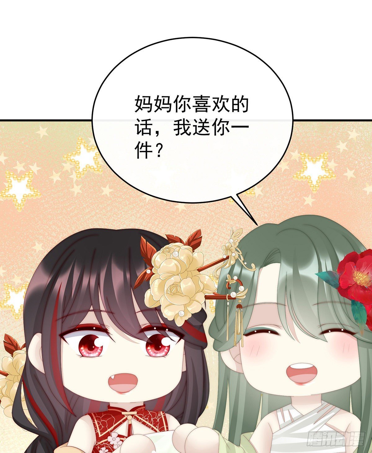 群魔乱舞天喜阁