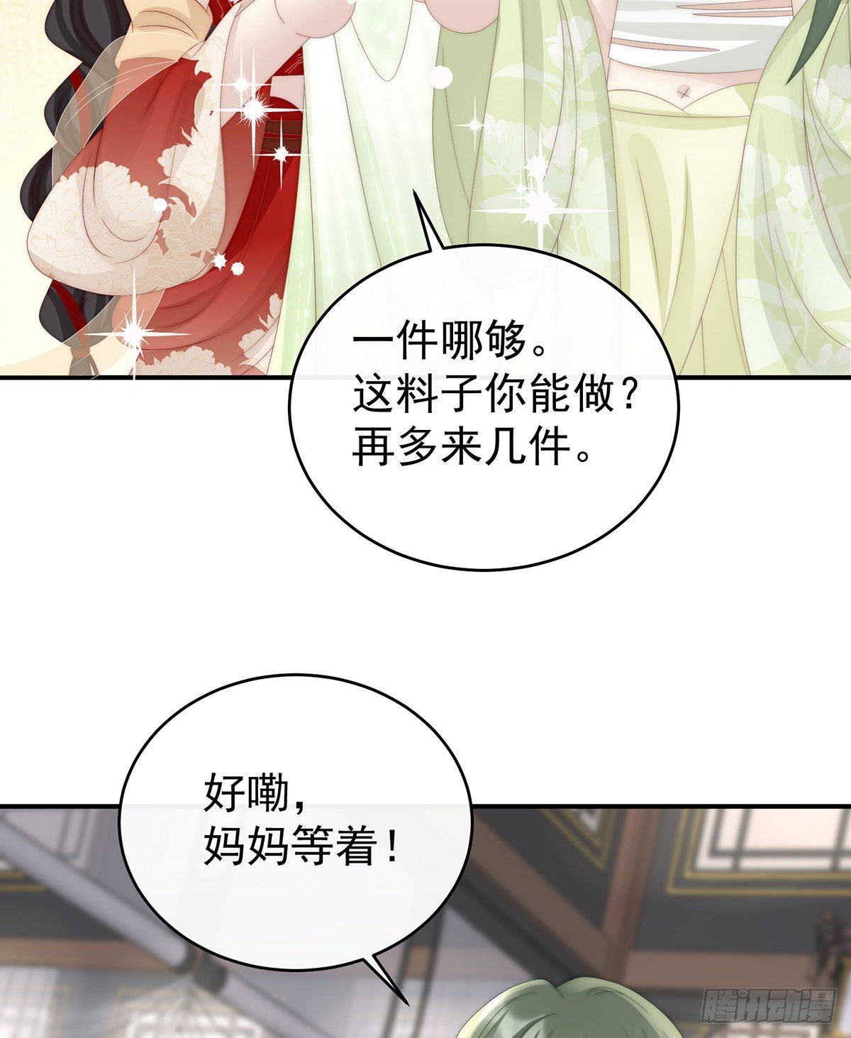 群魔乱舞天喜阁