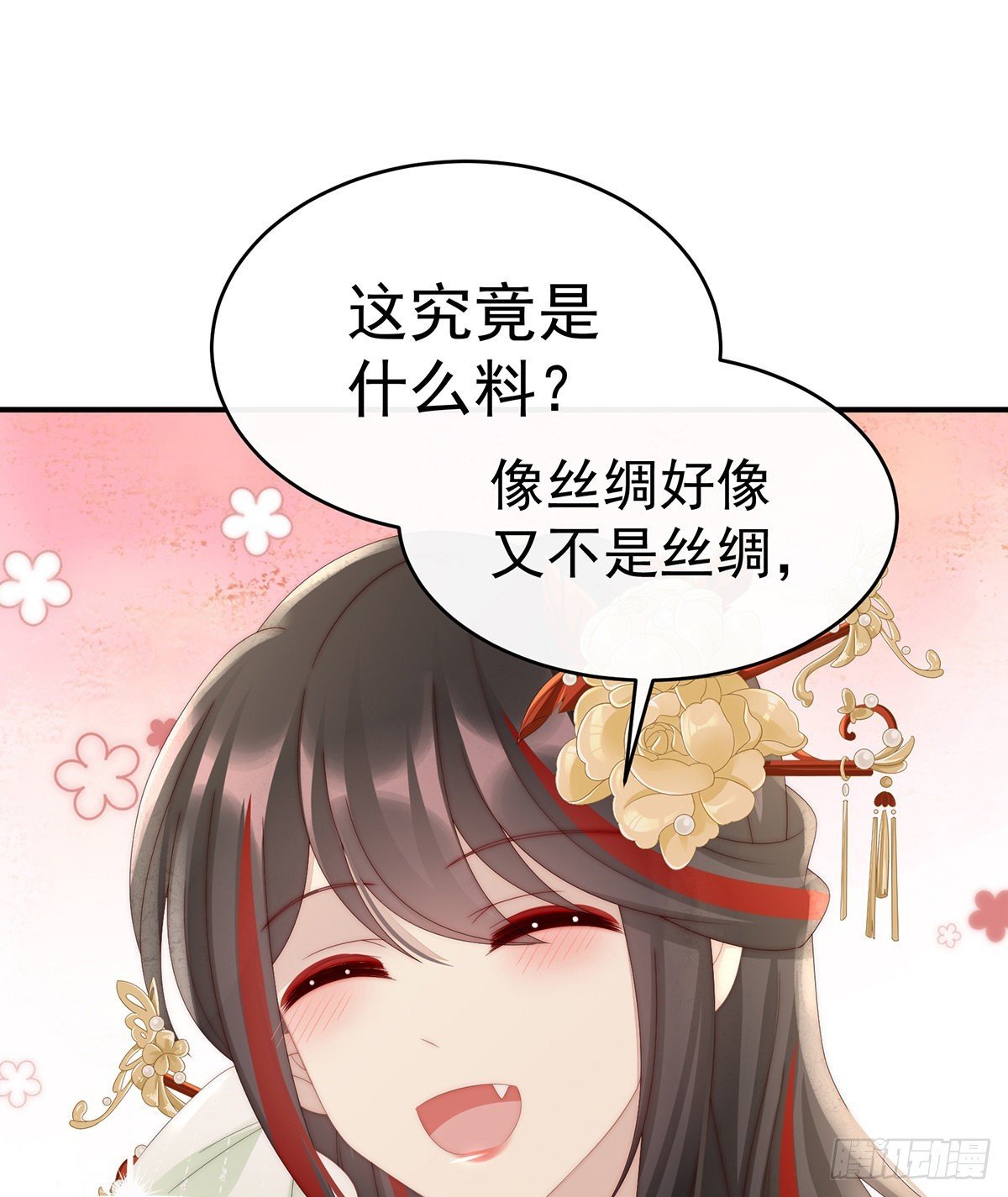 群魔乱舞天喜阁