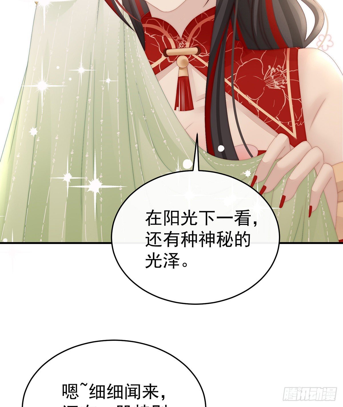 群魔乱舞天喜阁