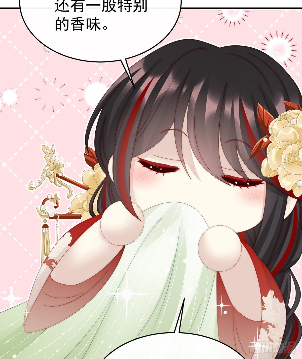 群魔乱舞天喜阁