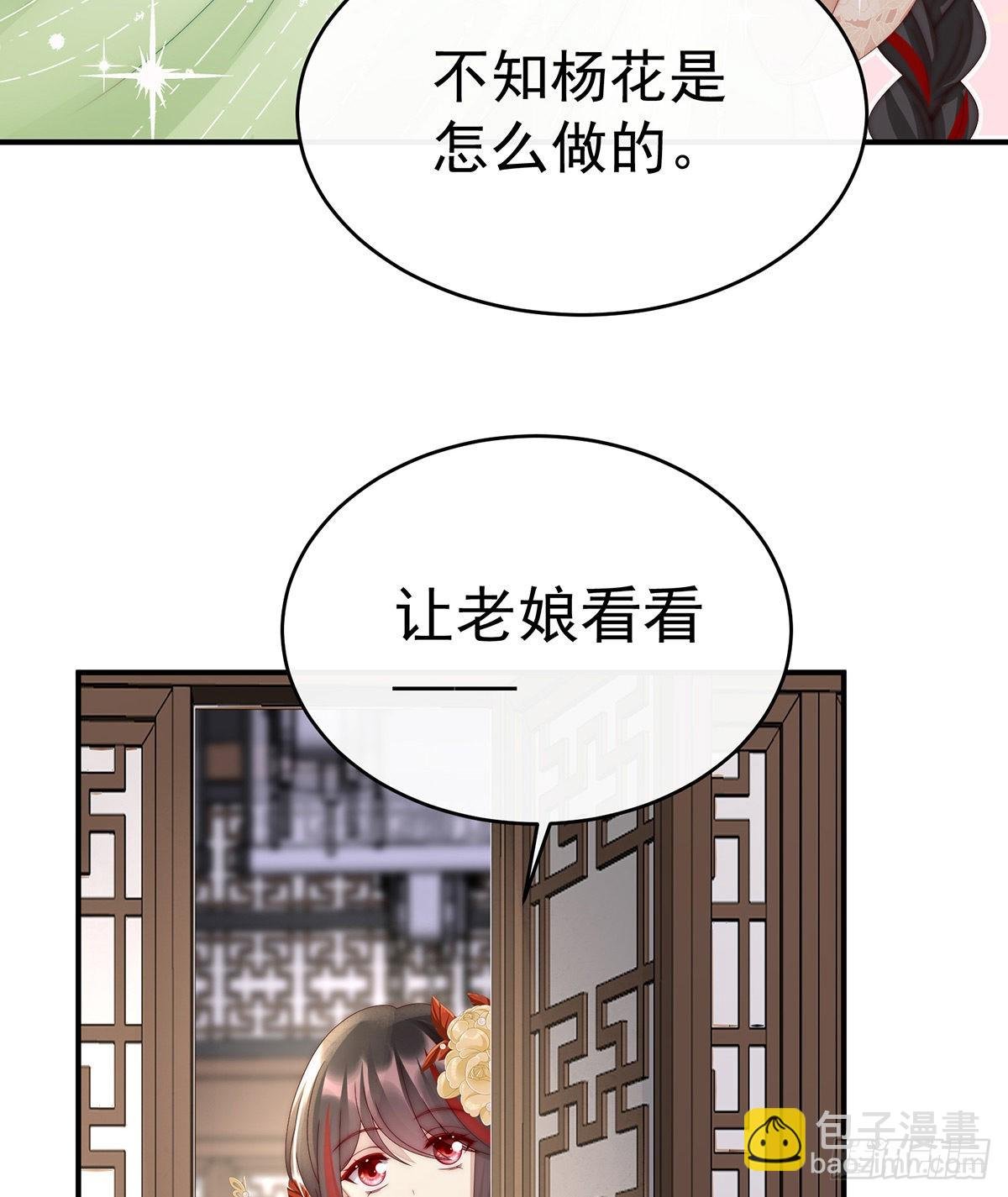 群魔乱舞天喜阁