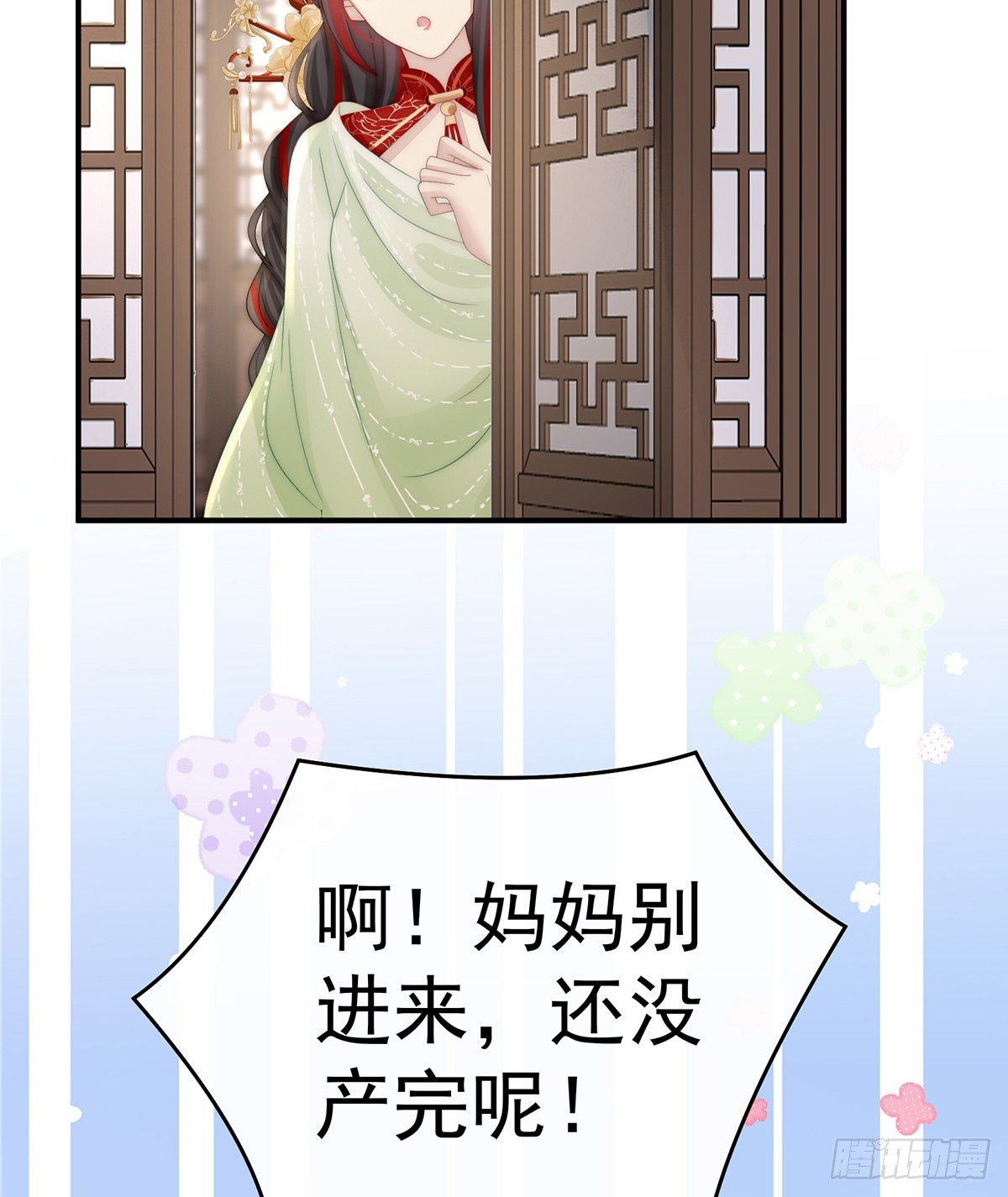 群魔乱舞天喜阁