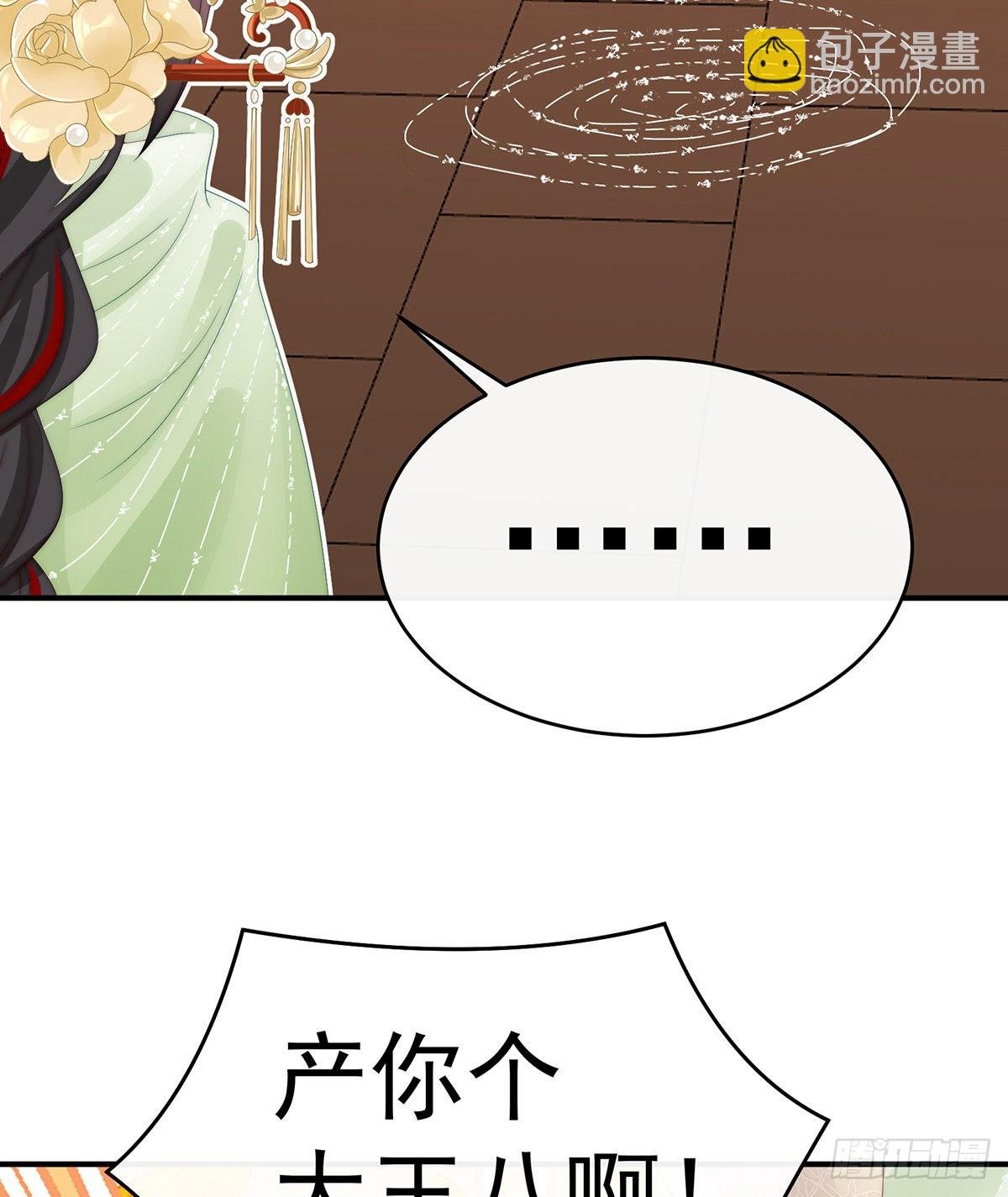 群魔乱舞天喜阁