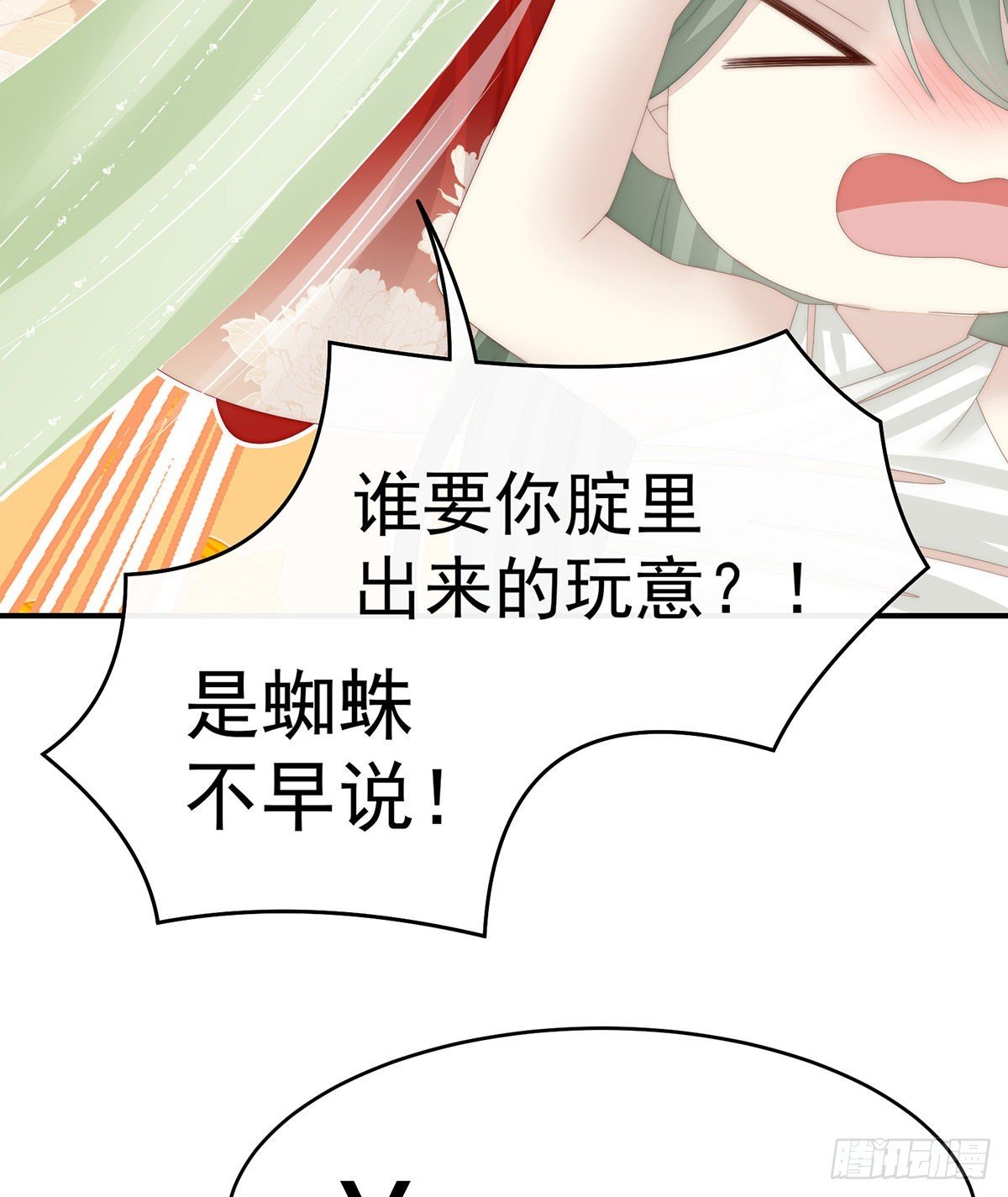 群魔乱舞天喜阁