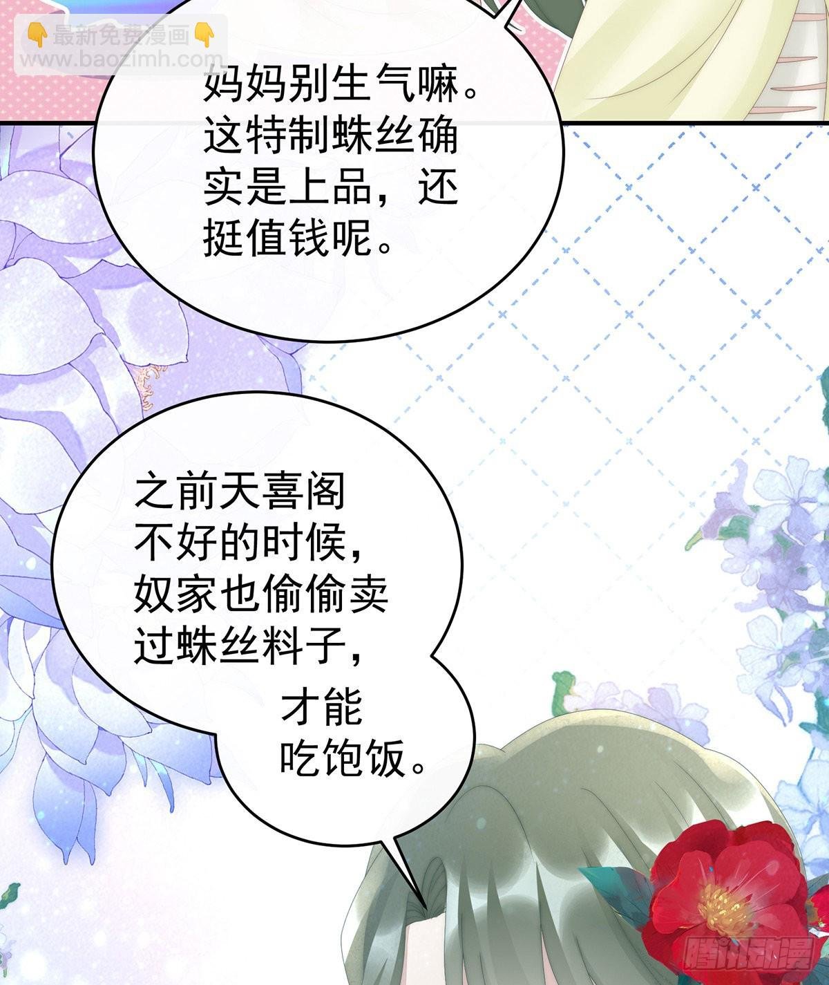 群魔乱舞天喜阁