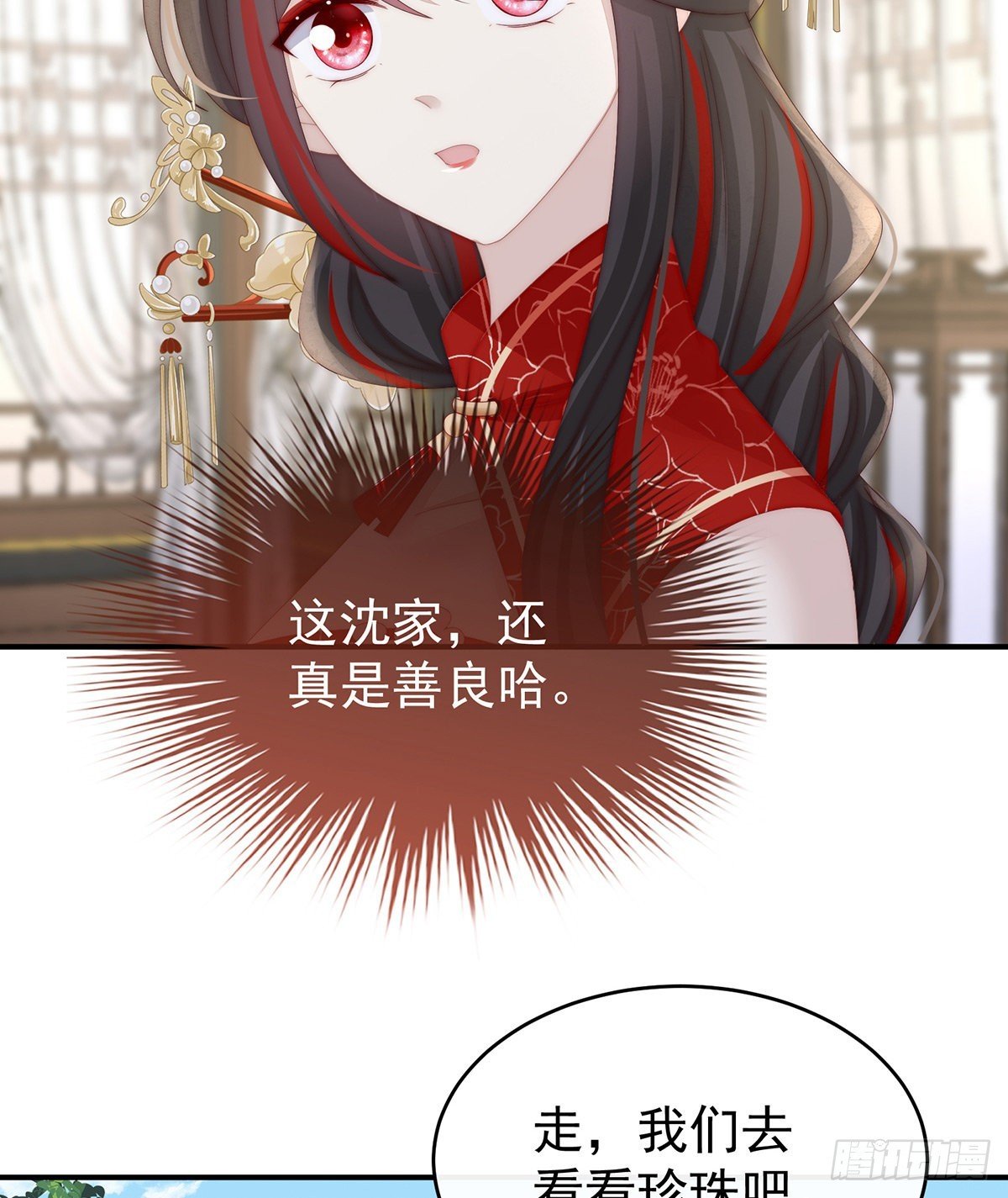 群魔乱舞天喜阁