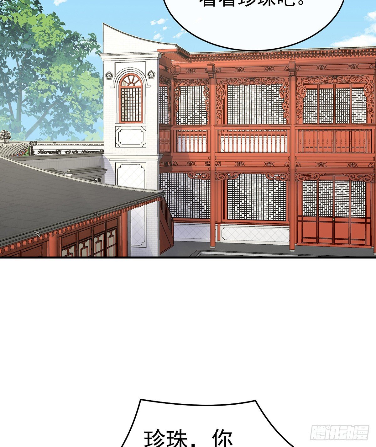 群魔乱舞天喜阁