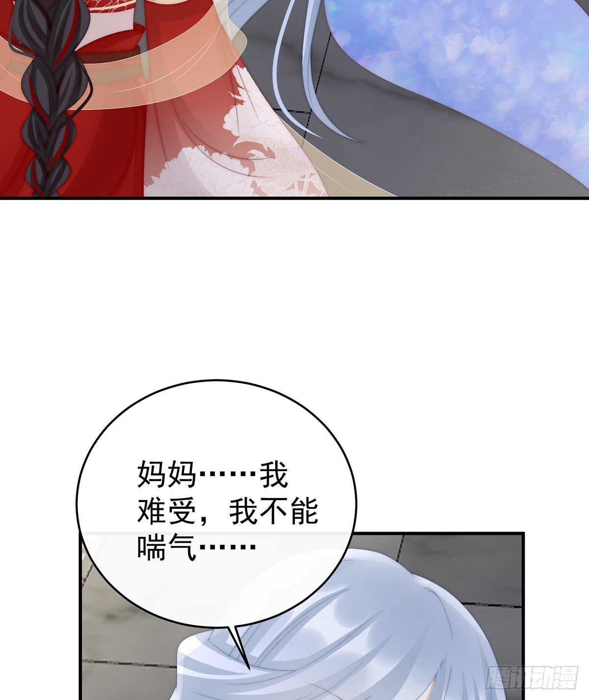 群魔乱舞天喜阁