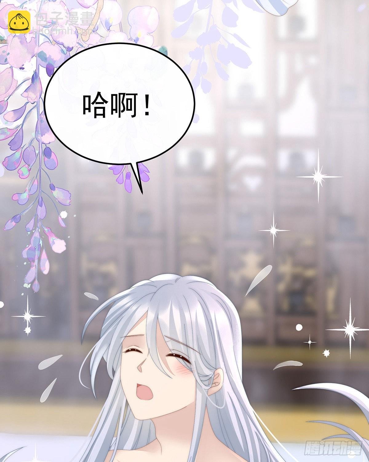 群魔乱舞天喜阁