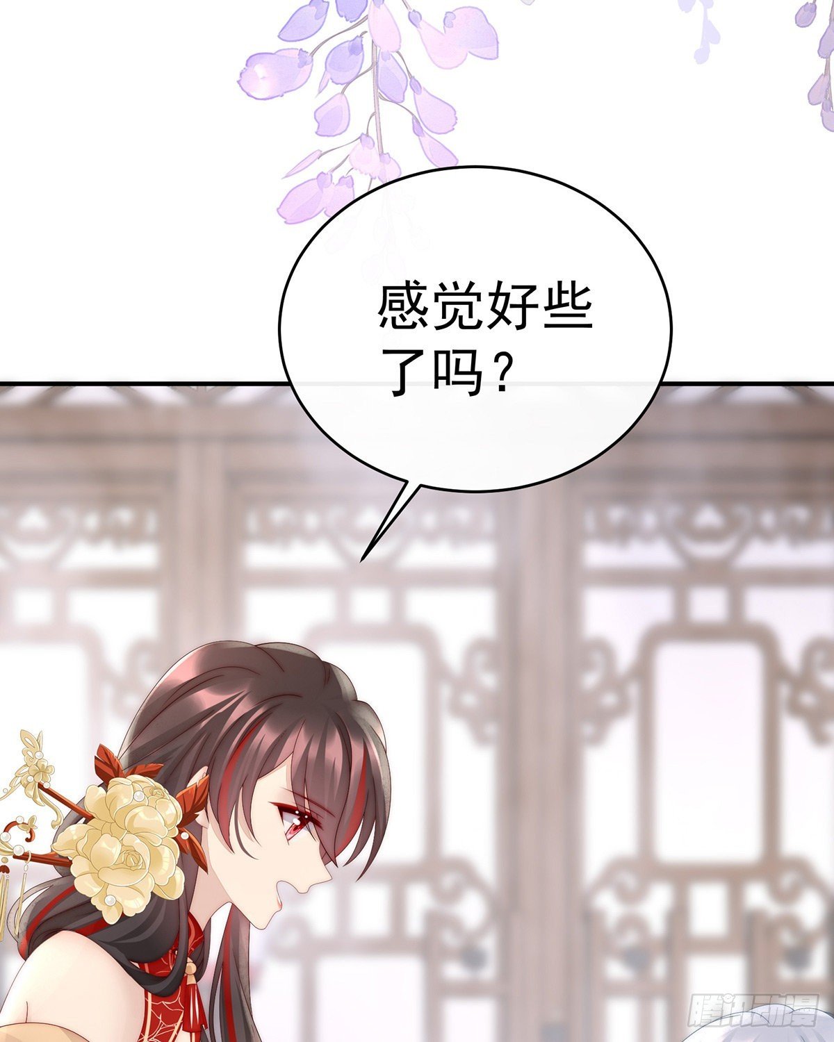 群魔乱舞天喜阁