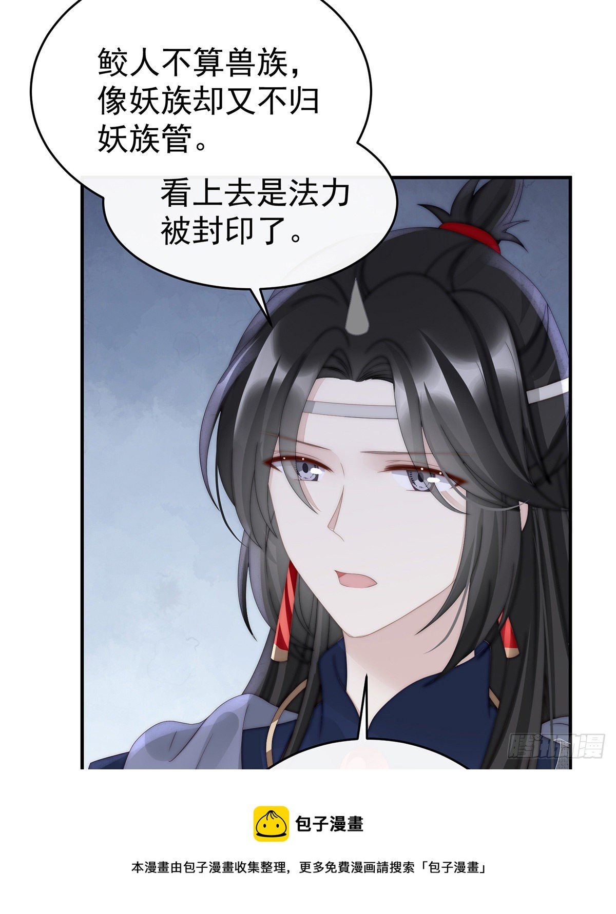 群魔乱舞天喜阁