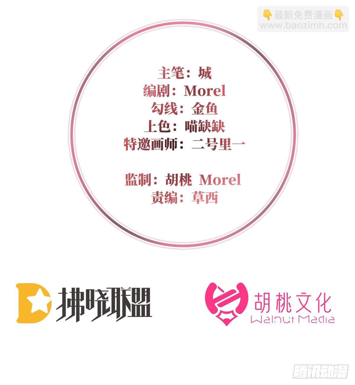乖儿子们，给妈妈磕头