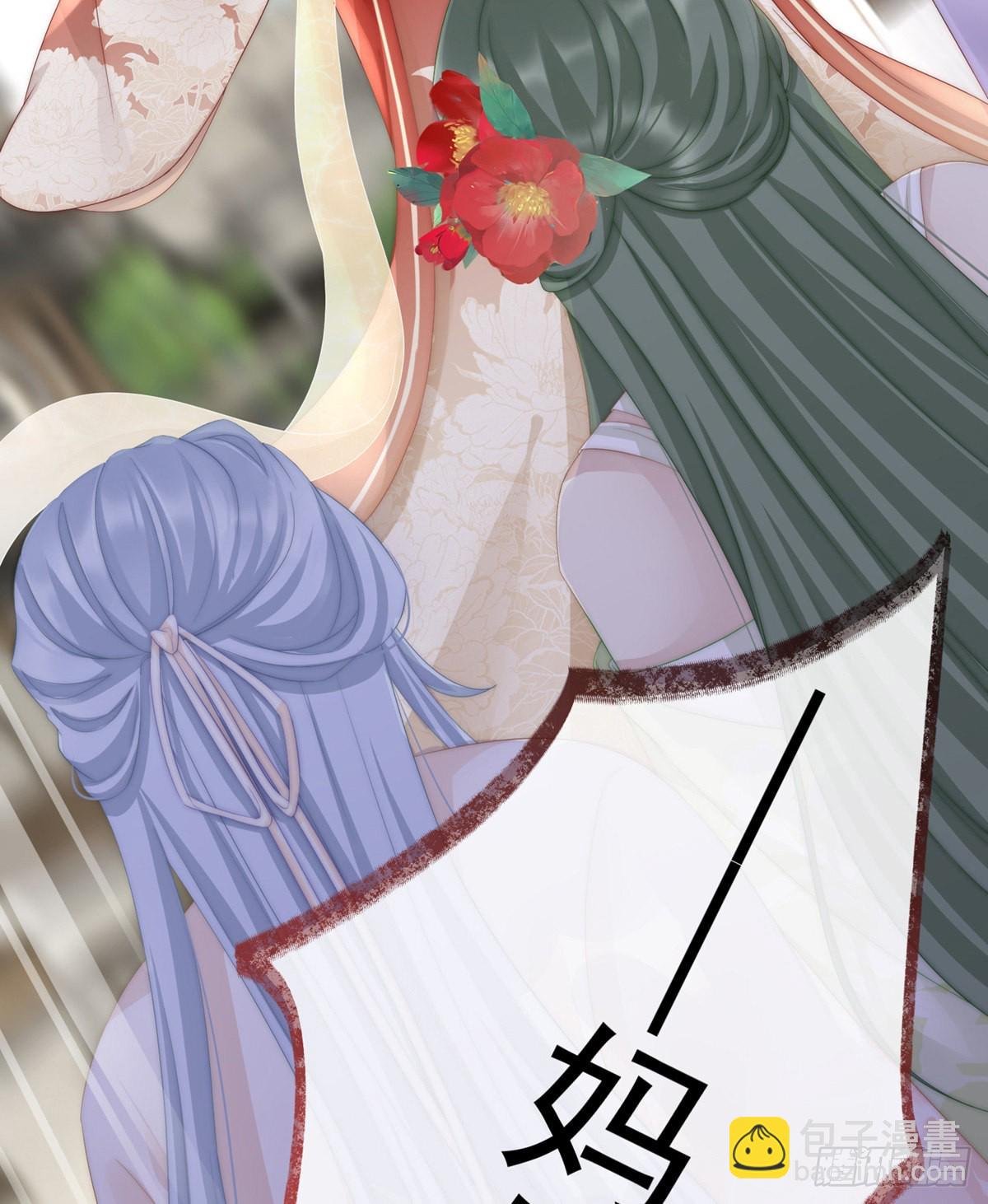 乖儿子们，给妈妈磕头