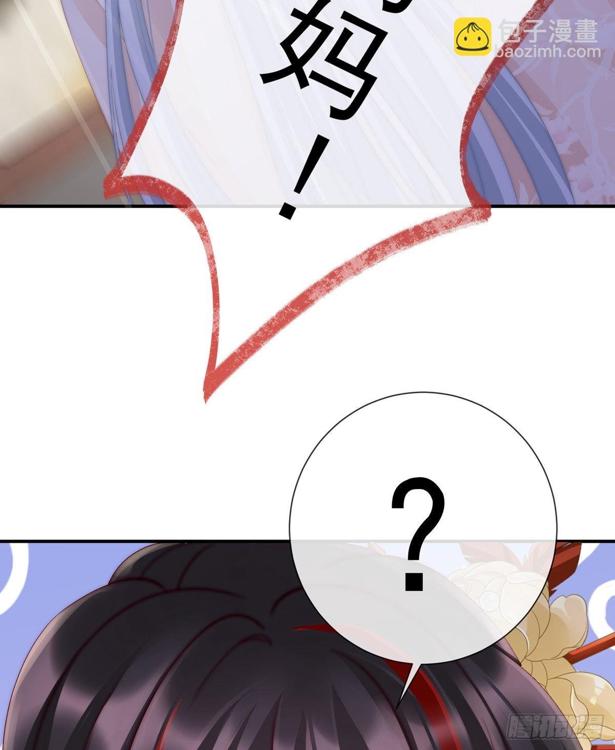 乖儿子们，给妈妈磕头