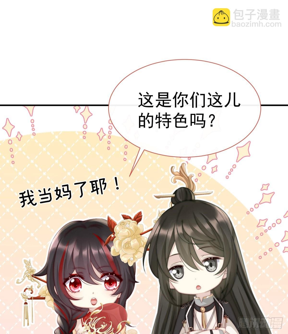 乖儿子们，给妈妈磕头