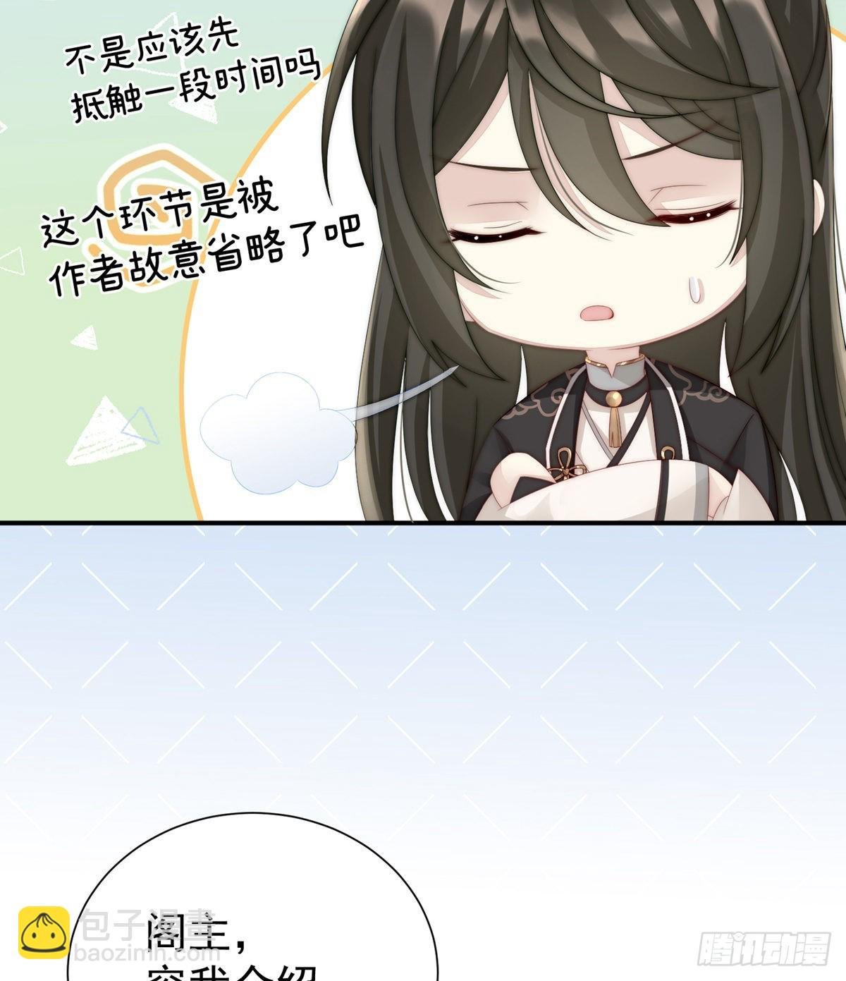 乖儿子们，给妈妈磕头