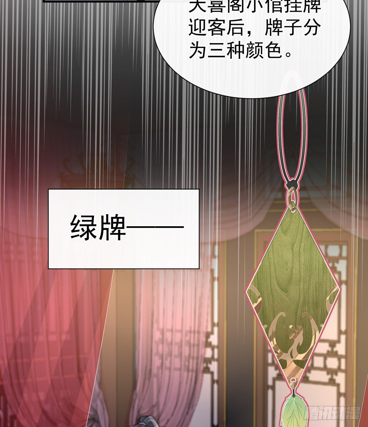 乖儿子们，给妈妈磕头
