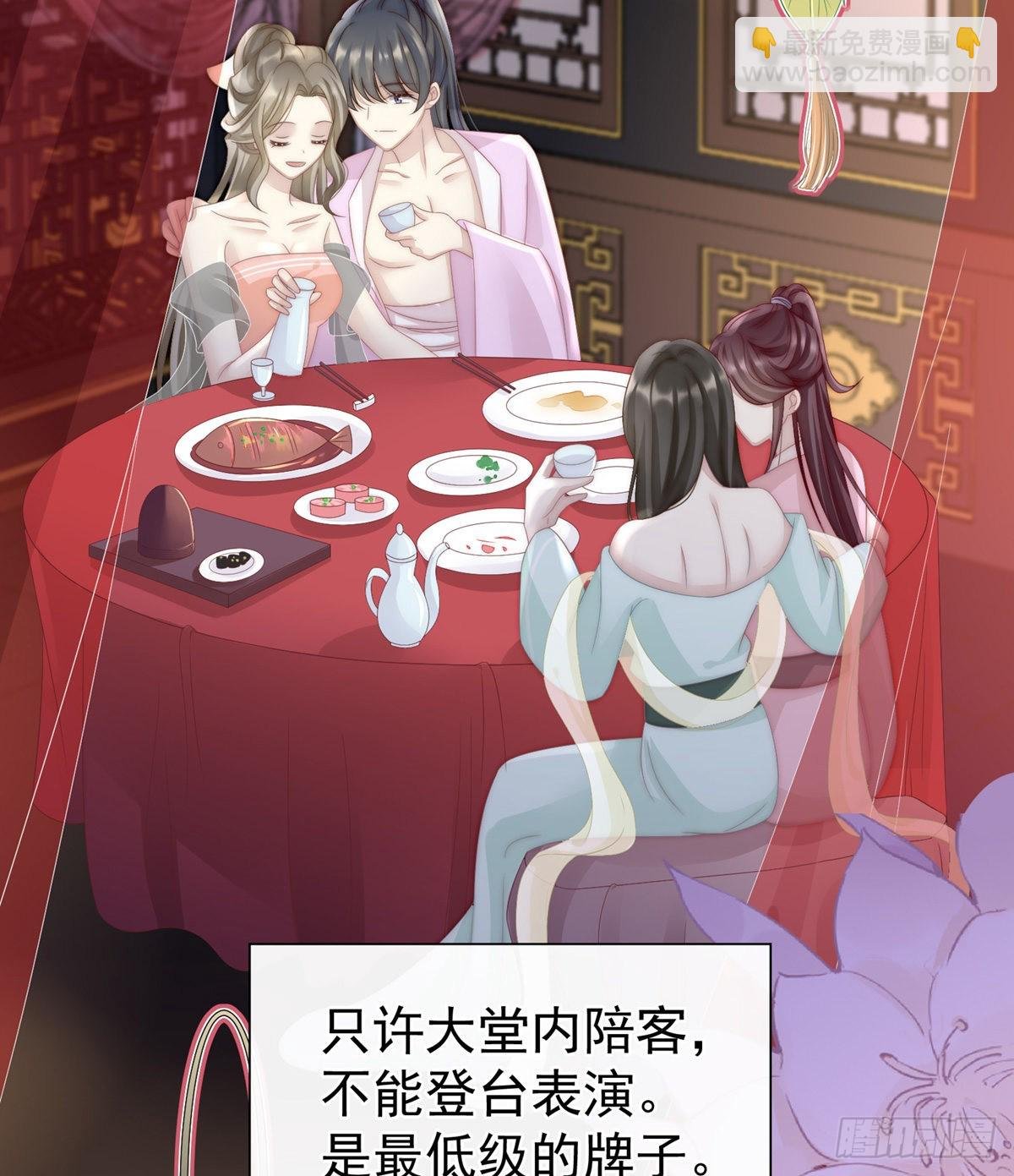 乖儿子们，给妈妈磕头