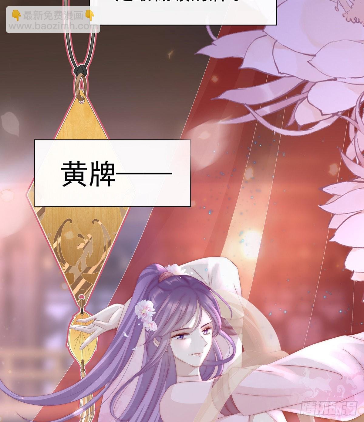 乖儿子们，给妈妈磕头