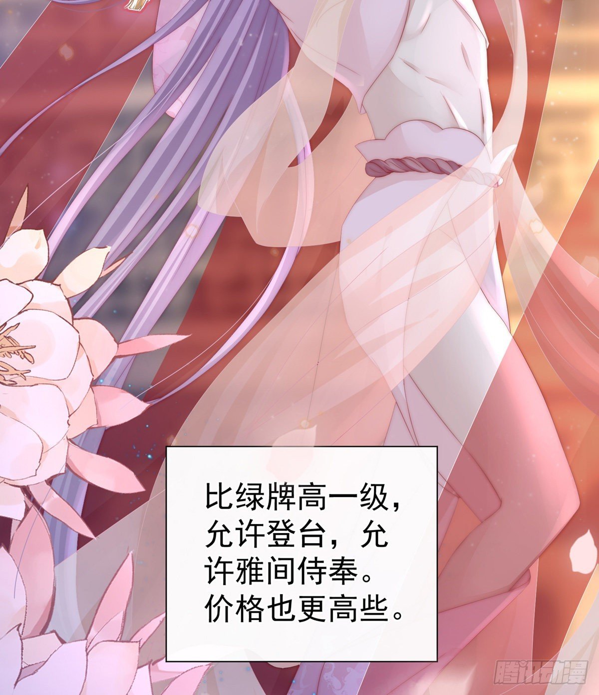 乖儿子们，给妈妈磕头