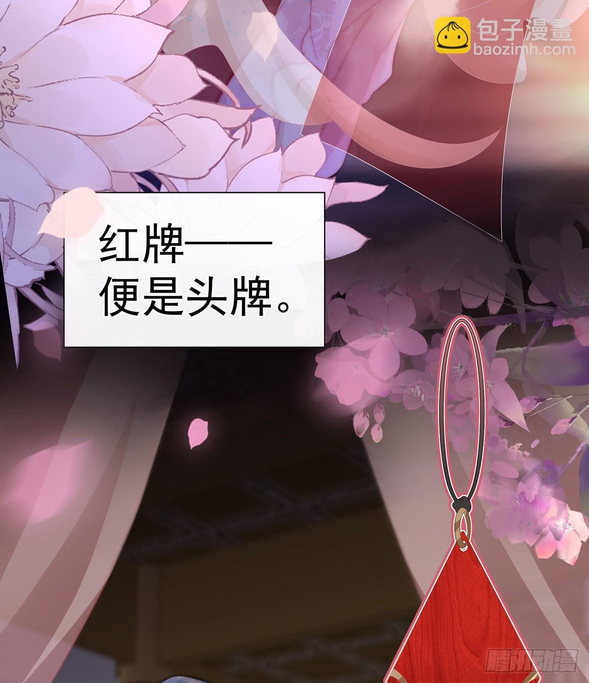 乖儿子们，给妈妈磕头