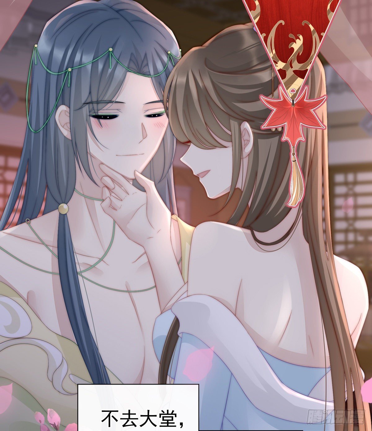 乖儿子们，给妈妈磕头