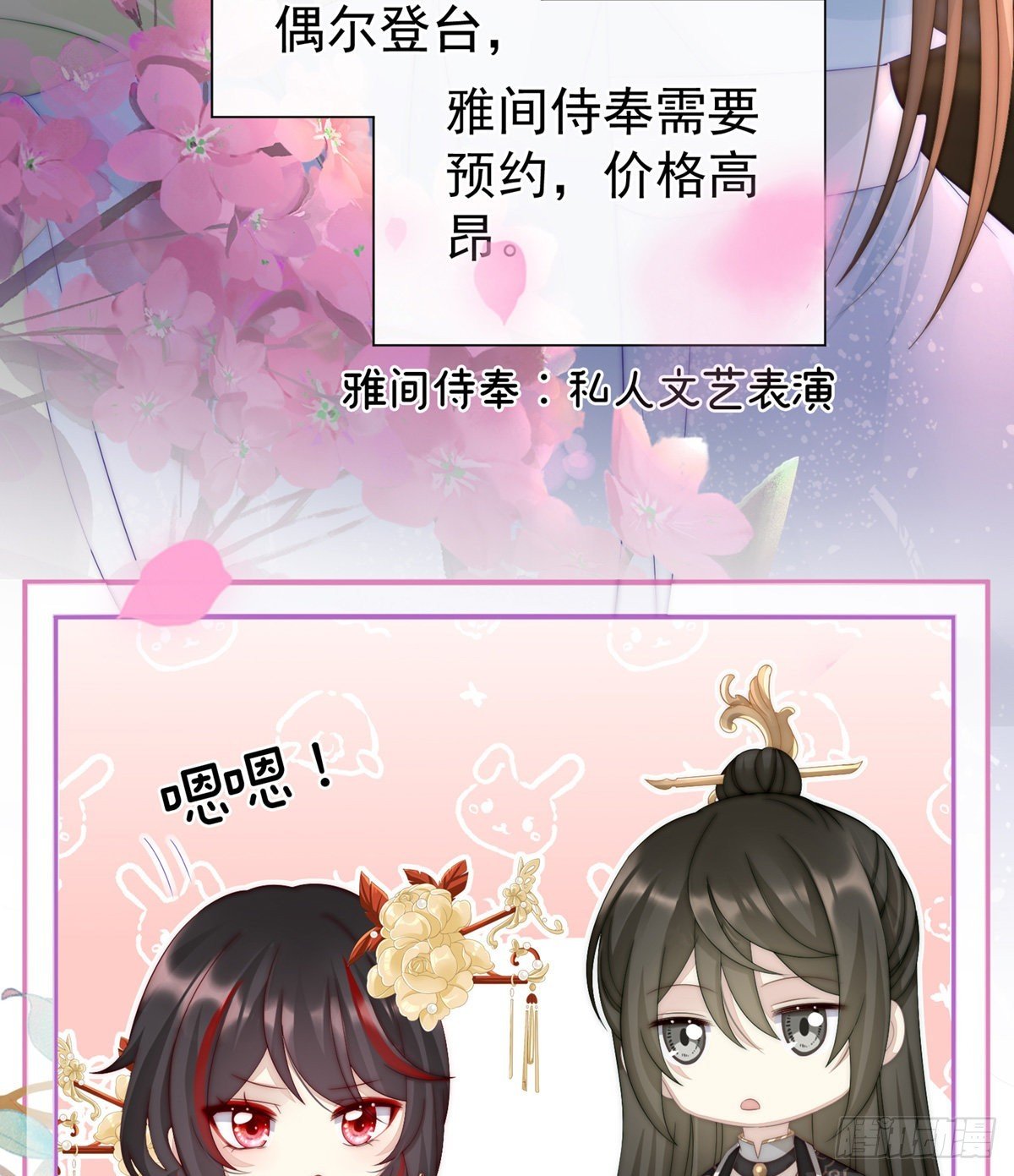 乖儿子们，给妈妈磕头