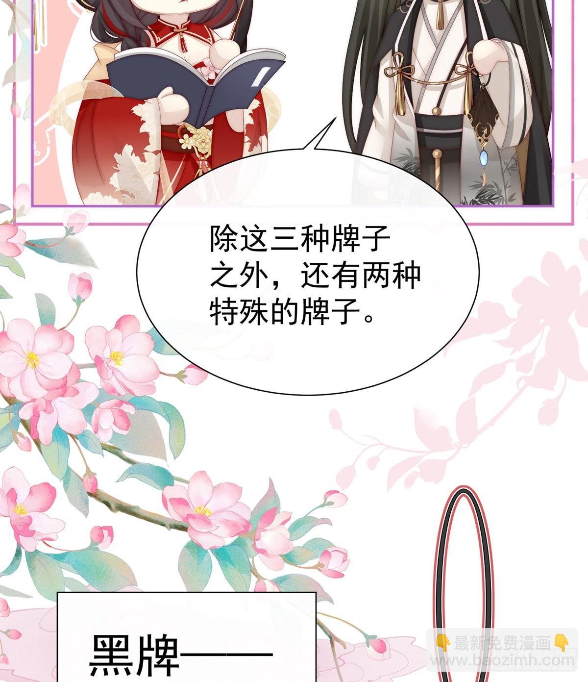 乖儿子们，给妈妈磕头