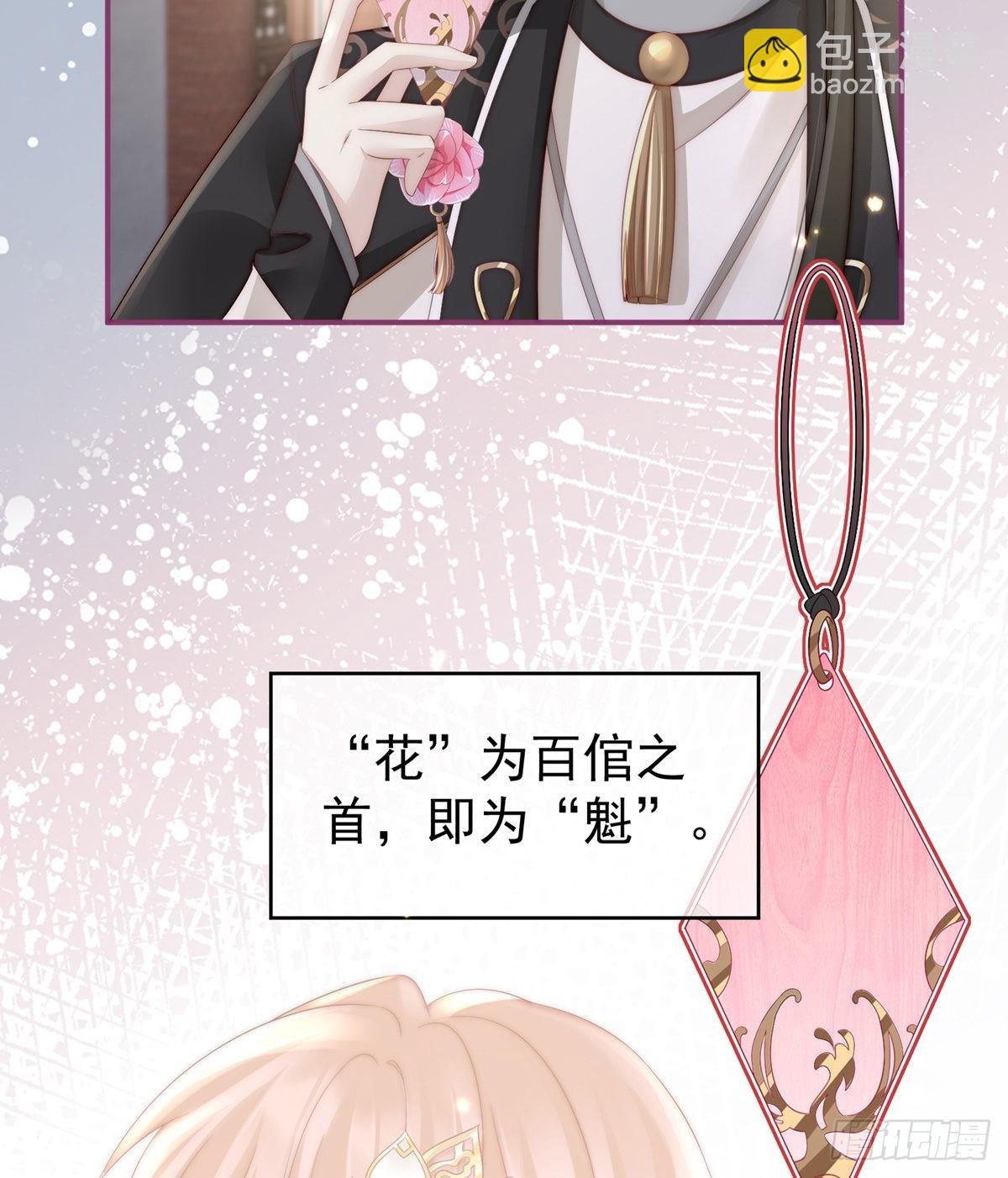 乖儿子们，给妈妈磕头