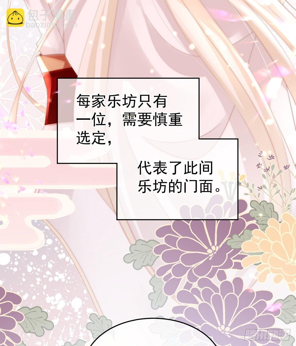 乖儿子们，给妈妈磕头