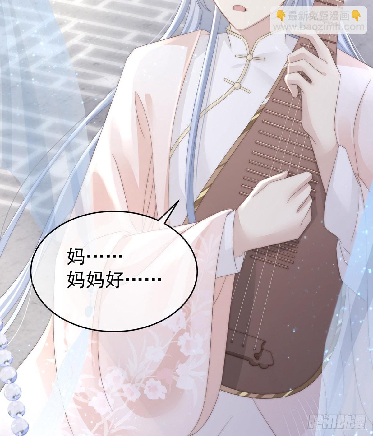 乖儿子们，给妈妈磕头
