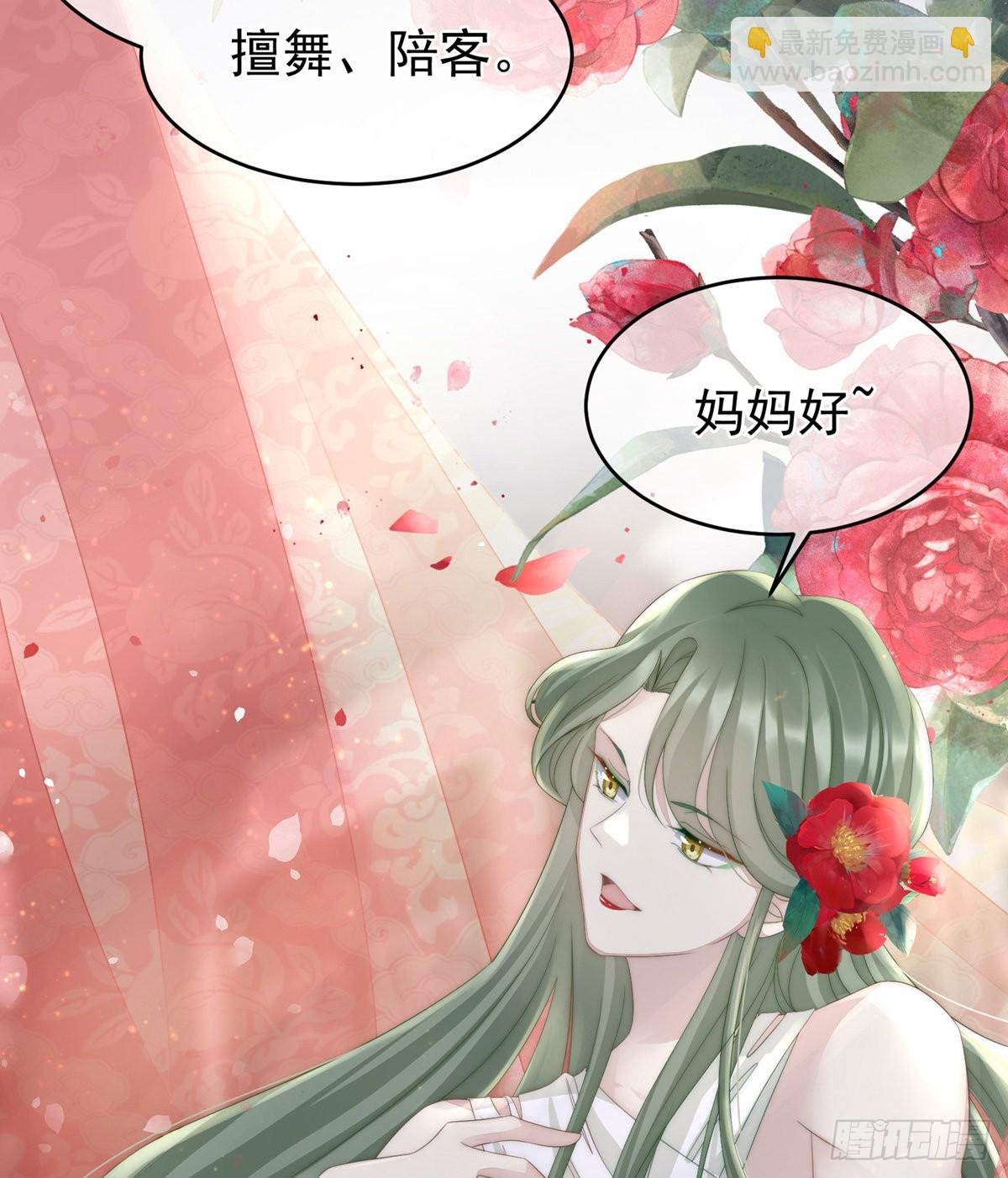 乖儿子们，给妈妈磕头