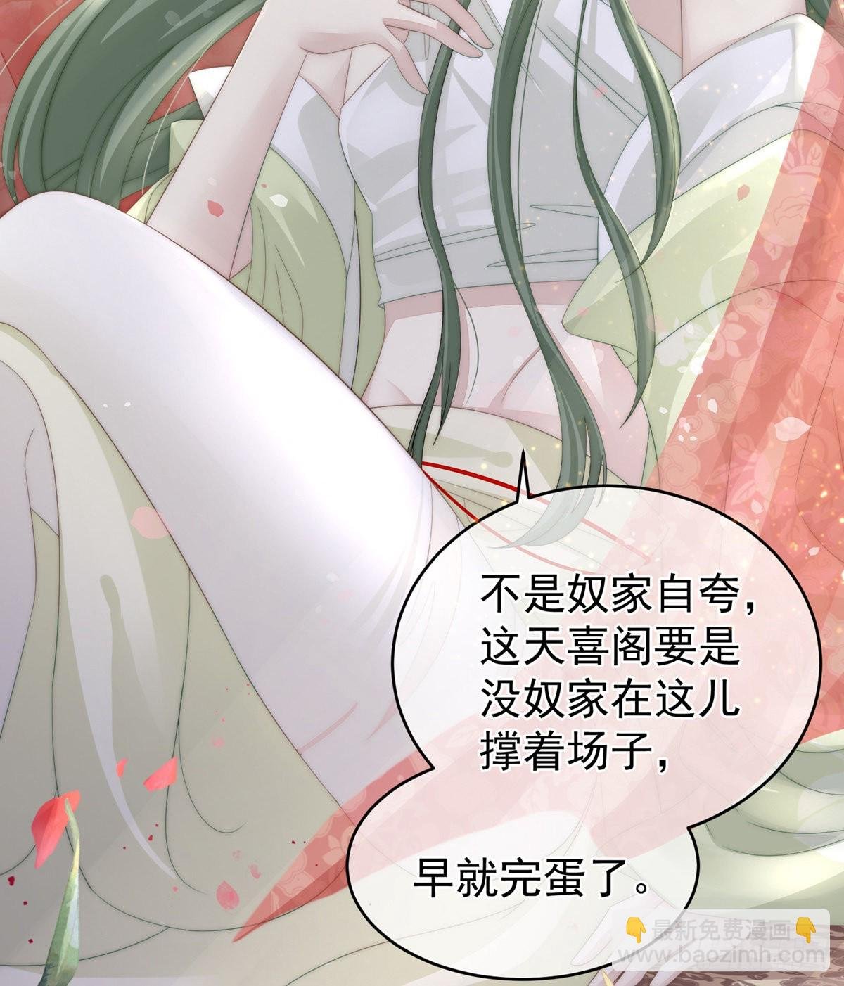 乖儿子们，给妈妈磕头