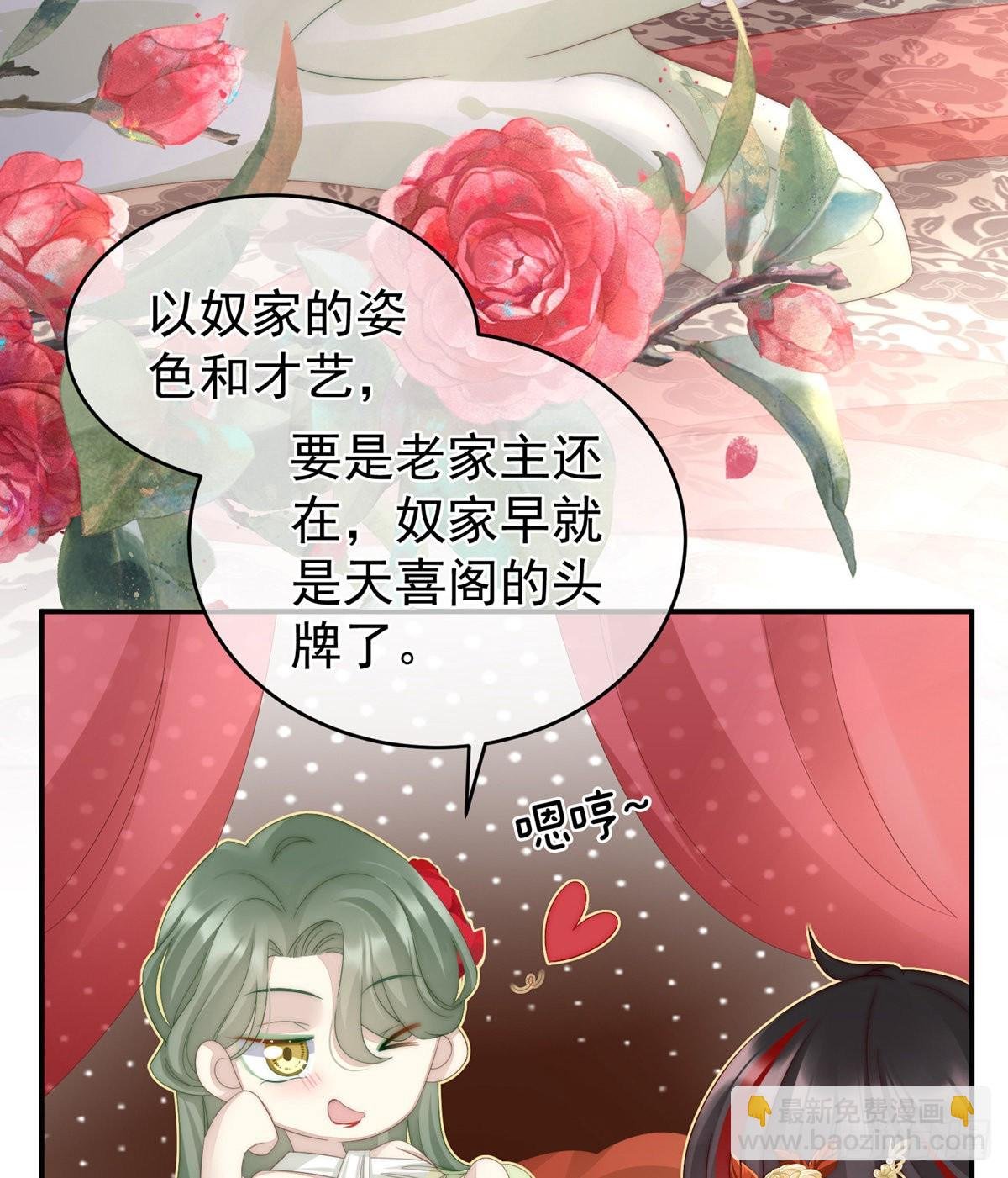 乖儿子们，给妈妈磕头