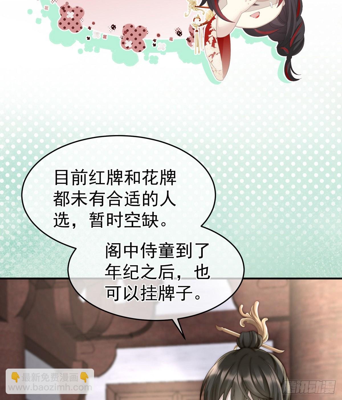 乖儿子们，给妈妈磕头