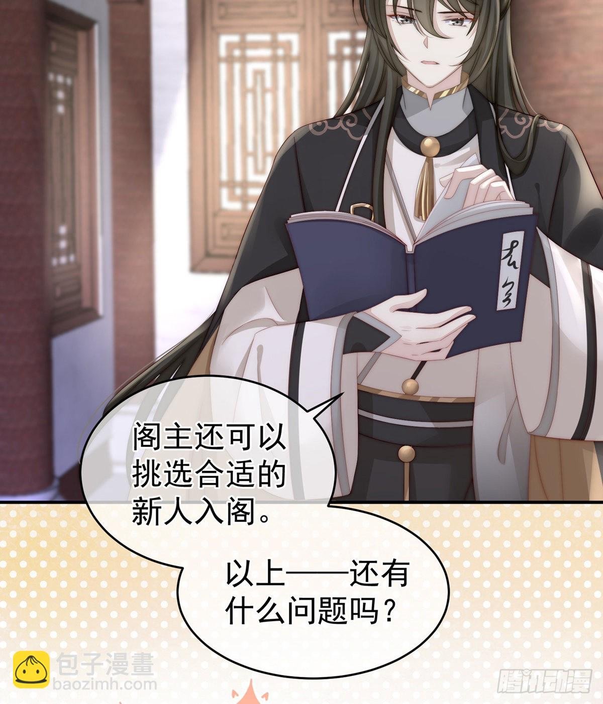 乖儿子们，给妈妈磕头