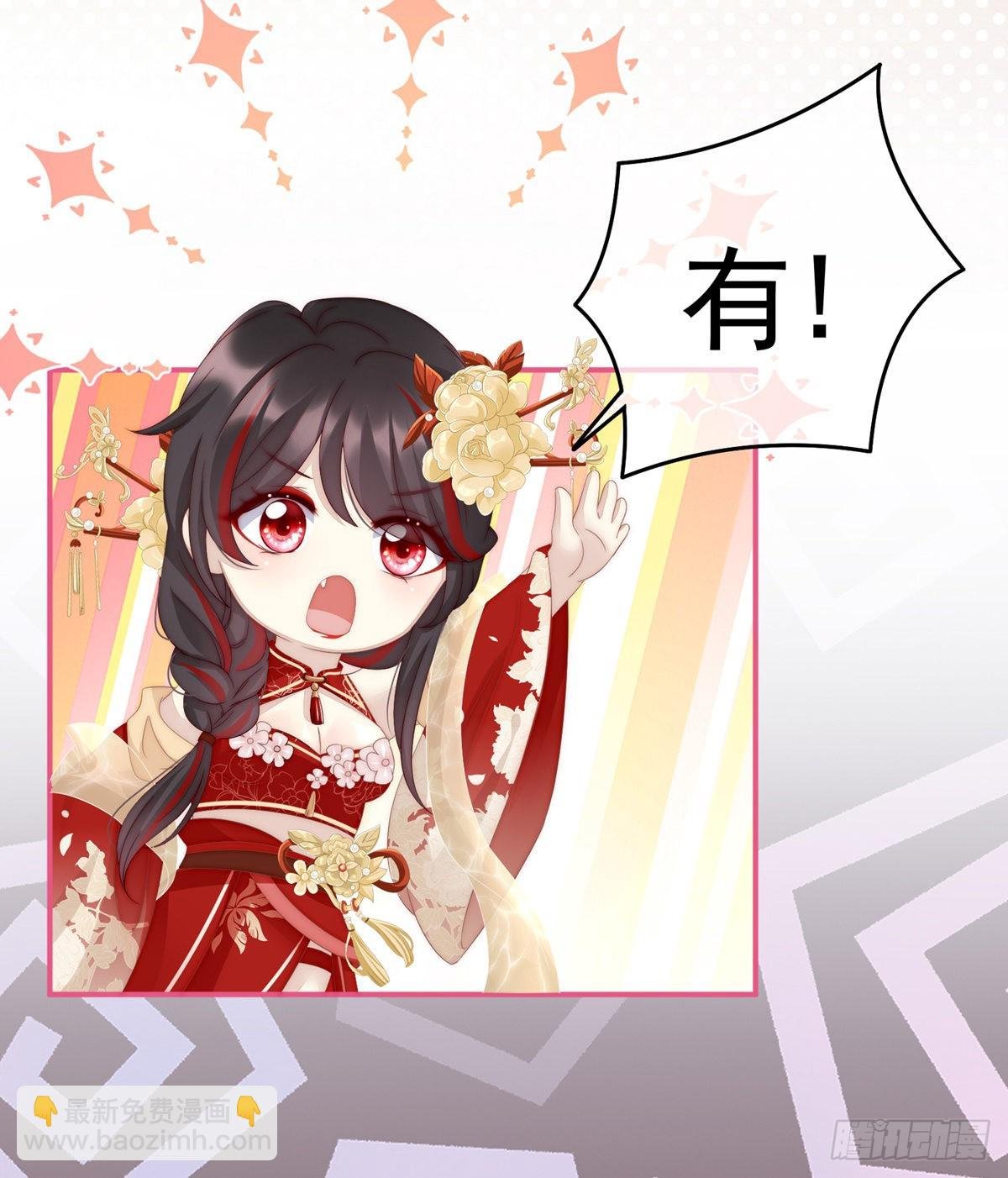 乖儿子们，给妈妈磕头