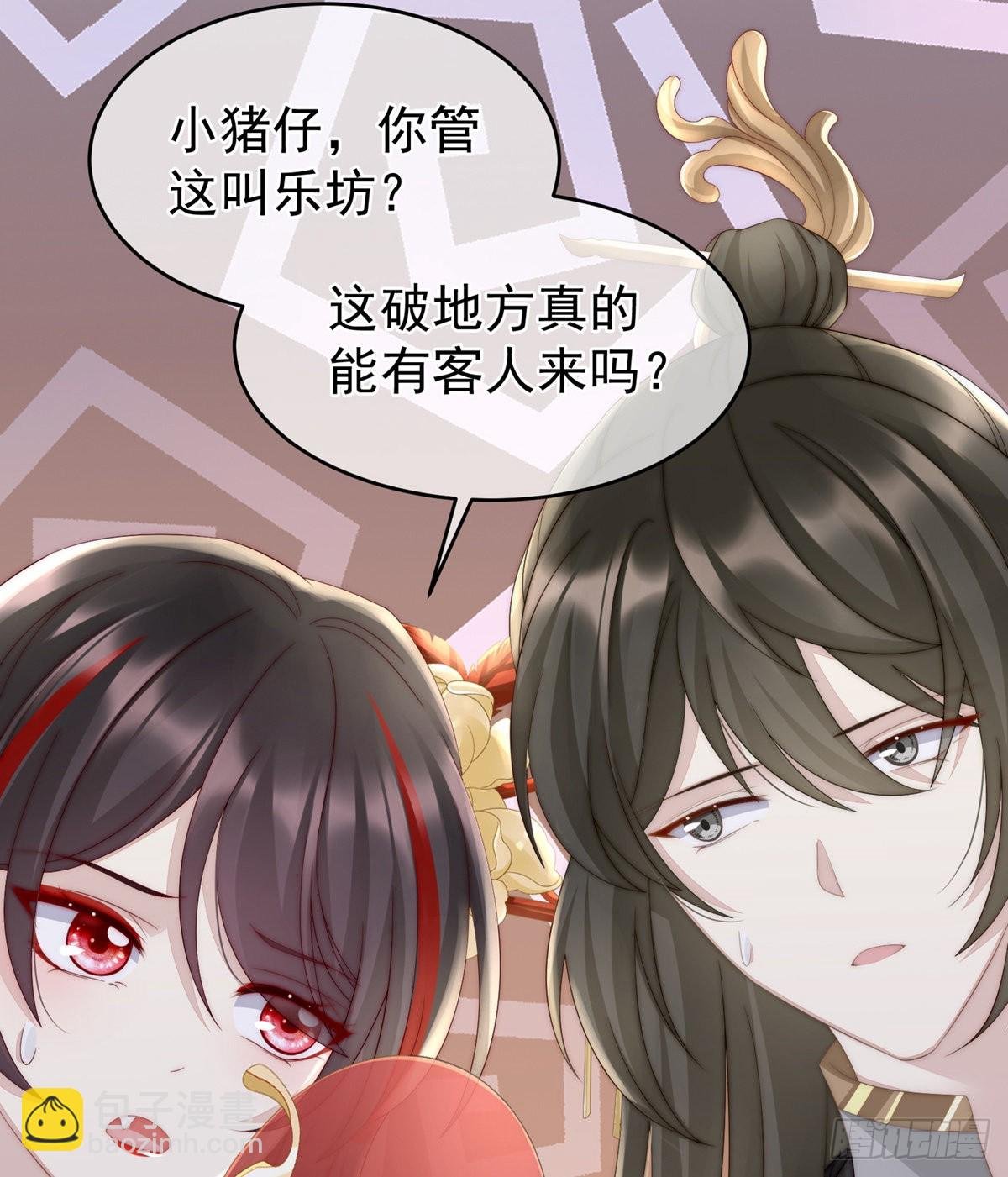 乖儿子们，给妈妈磕头