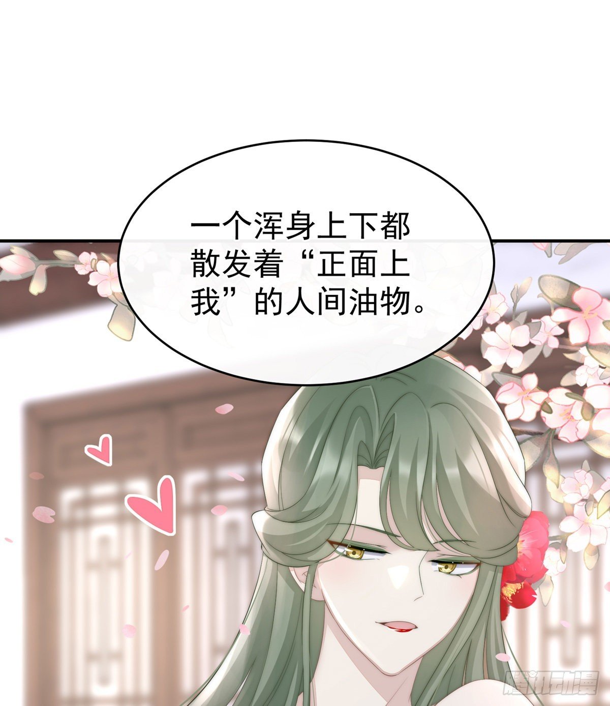 乖儿子们，给妈妈磕头