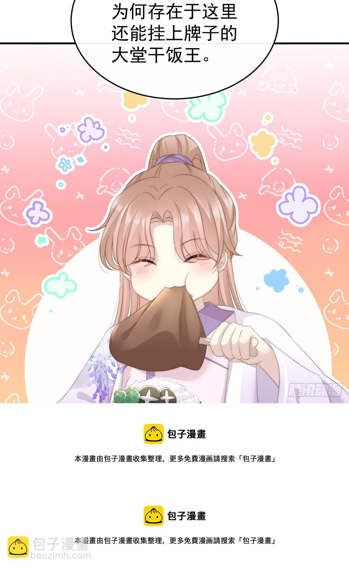 乖儿子们，给妈妈磕头
