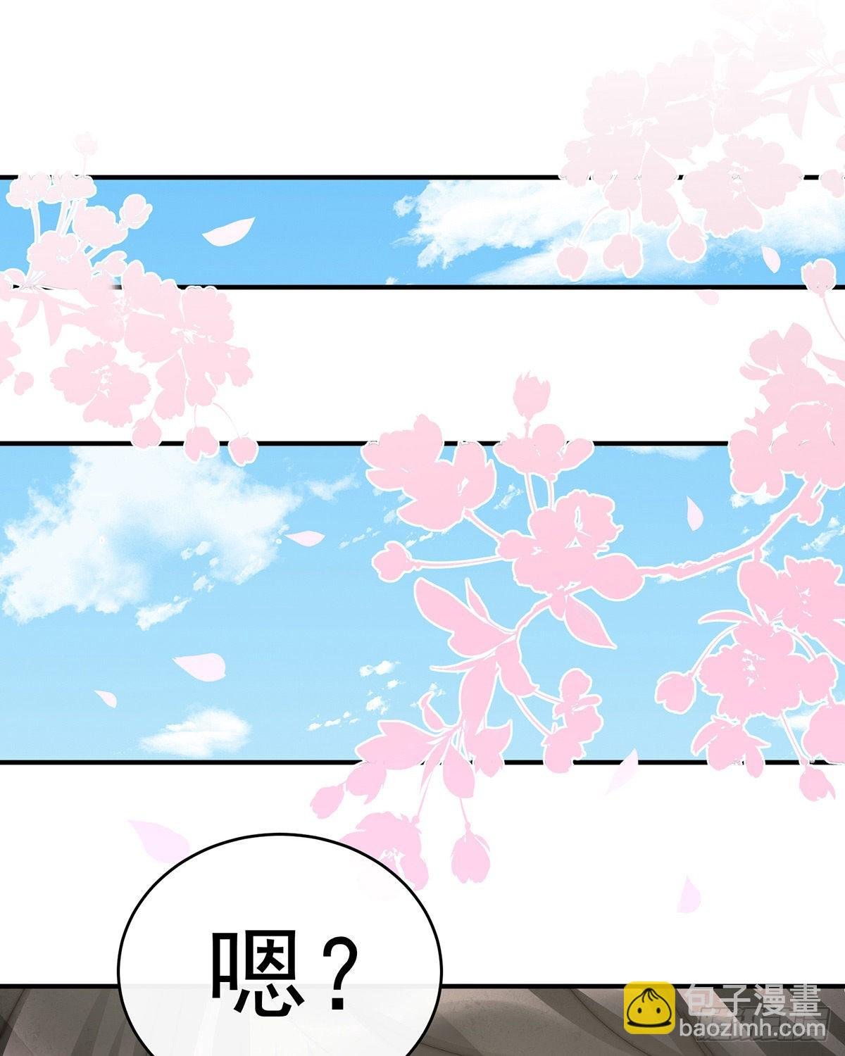 逼婚